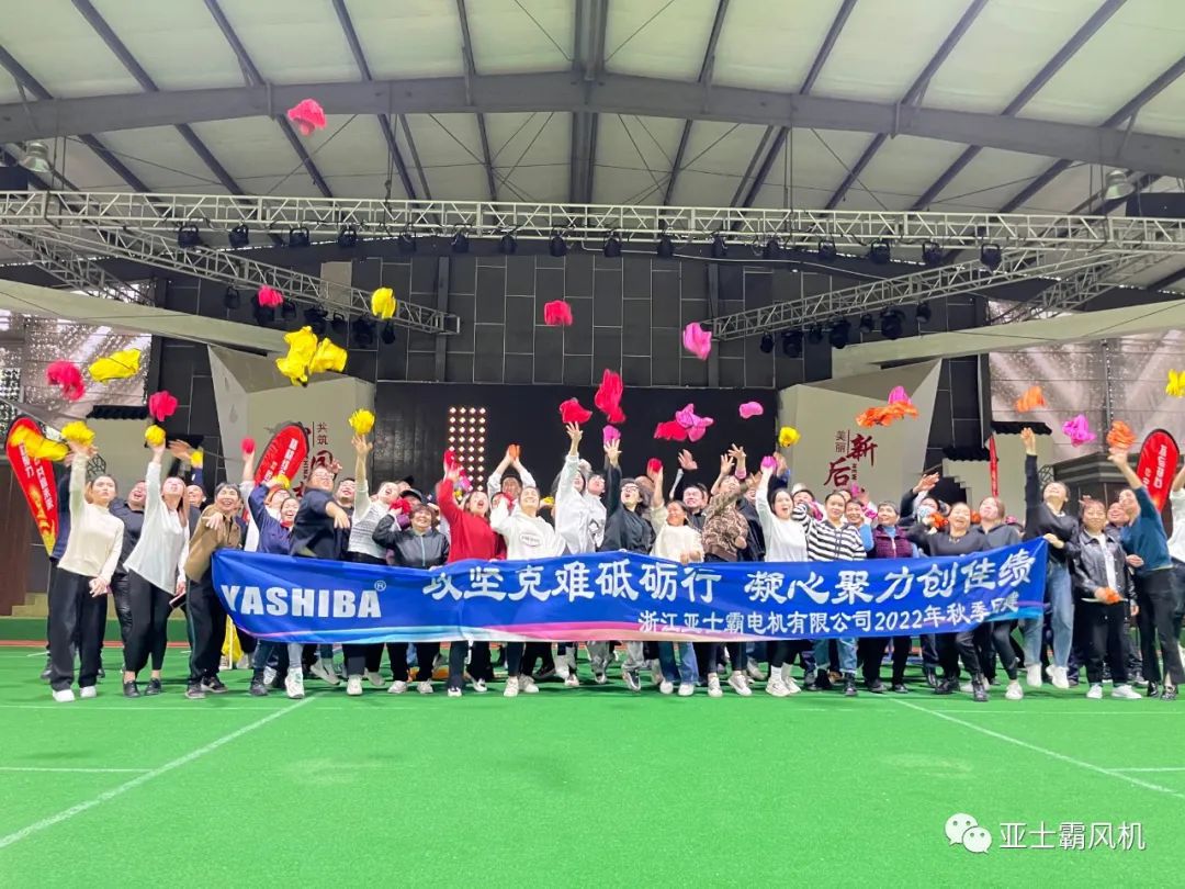 2022年團建_微縮 2022年團建_微縮