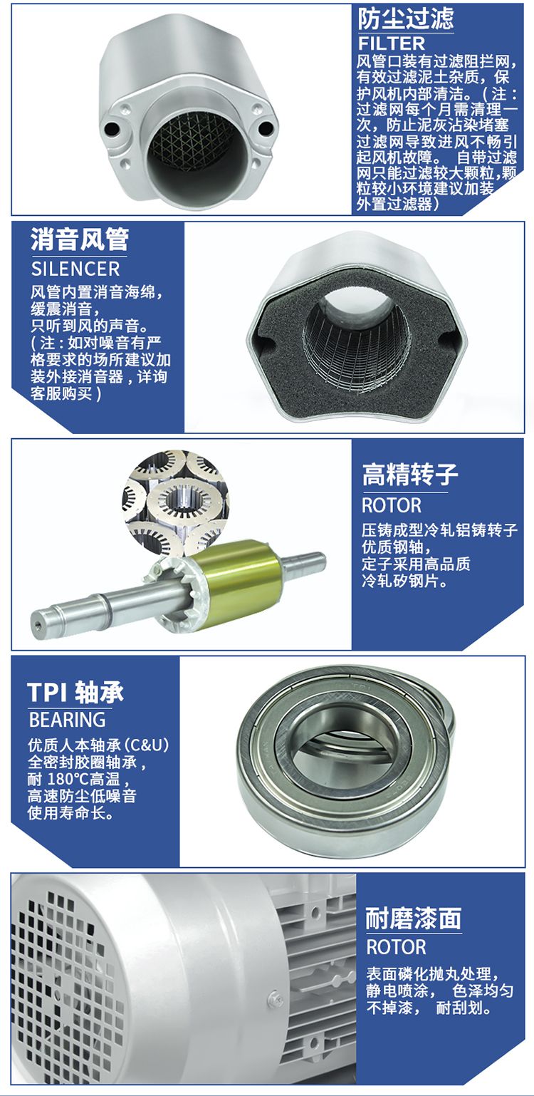 防爆風(fēng)機詳情02_05