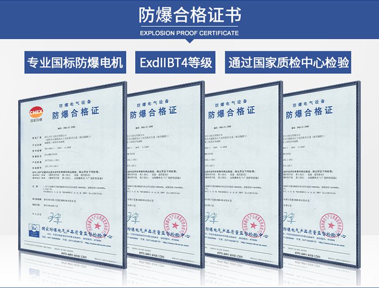 防爆風(fēng)機詳情02_06