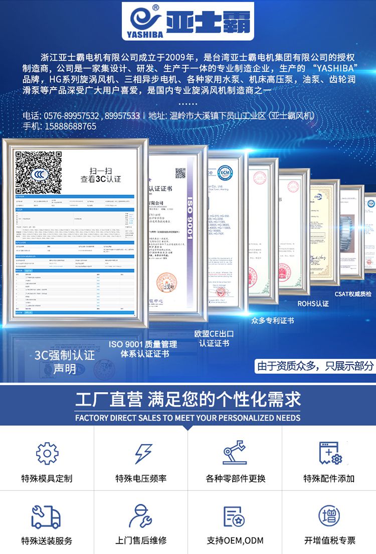 防爆風(fēng)機詳情03_03
