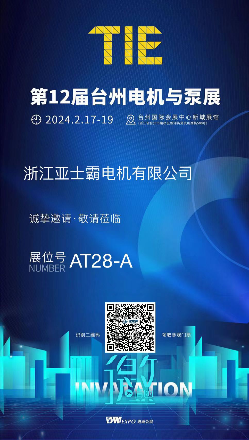 微信圖片_20240215133304 微信圖片_20240215133304