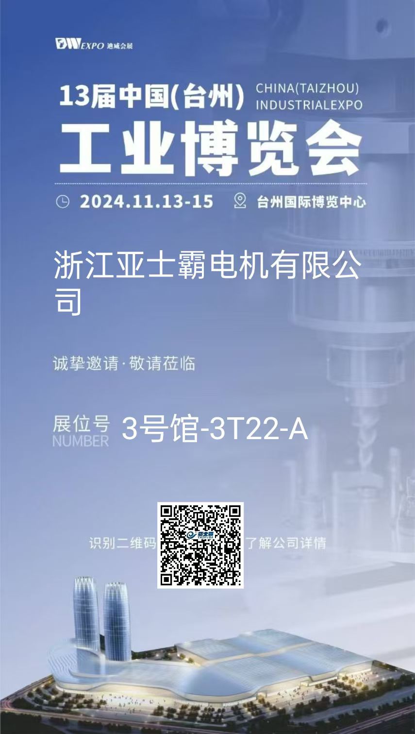 微信圖片_20240906104859_compressed 微信圖片_20240906104859_compressed