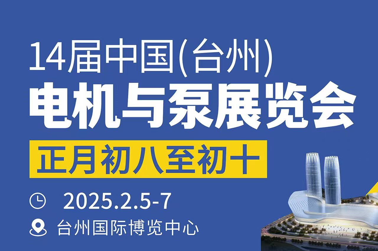 微信圖片_20250204133501